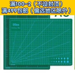 Gundam mô hình xe quân sự mô hình đặc biệt Jiuyang pad cắt, pad cắt giấy, pad khắc, bảng bàn và bảng dao - Công cụ tạo mô hình / vật tư tiêu hao