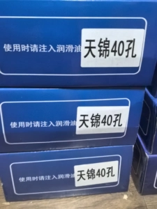 Узел кронштейна приводного вала Dongfeng Tianjin с 40 отверстиями и мост в сборе имеют полные модели. Если вы не можете его найти, обратитесь в службу поддержки клиентов.