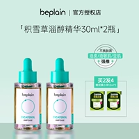 60ml