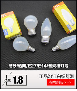 254060100W white tungsten filament ordinary dimming bulb E27E14 matte transparent spherical bubble tip crystal chandelier