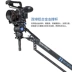 BENRO a20j27 máy ảnh rocker khung rocker máy ảnh phụ kiện chuyên nghiệp chụp ảnh - Phụ kiện VideoCam