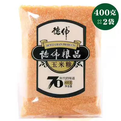 Xiaozi Dewei good product corn residue northeast nutrition new corn grits particles vacuum 800g