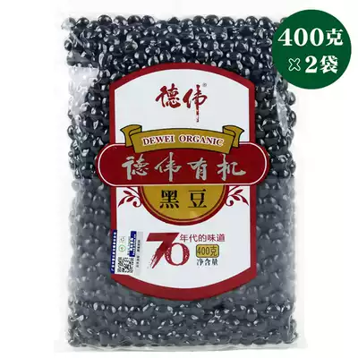 Dewei Organic Black Beans Green Core New Black Beans can be squeezed soymilk soup Soymilk Beans 400g x2 bags
