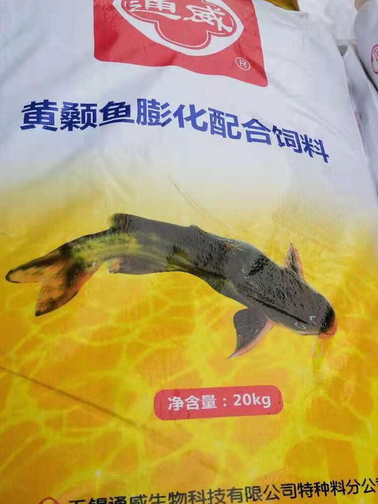 Tongwei feed yellow pelteobagrus special yellow eel mud loach yellow spicy tin freshwater fish shrimp fry water flower opening material universal puff