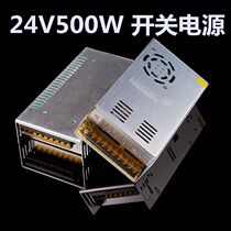 24V20A switching power supply transformer 220V to 12V500W360wDC high power 50A600W regulated LED