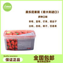 Italian imported Melanie fruit velvet Strawberry Mango Blueberry Coconut raspberry white peach frozen puree