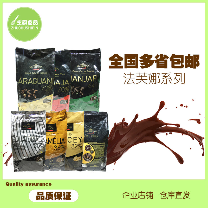 Import Faphna Milk Chocolate Coins 32% Degree Thunder 33% White Dexterity @Udfp% Black Coincidentally