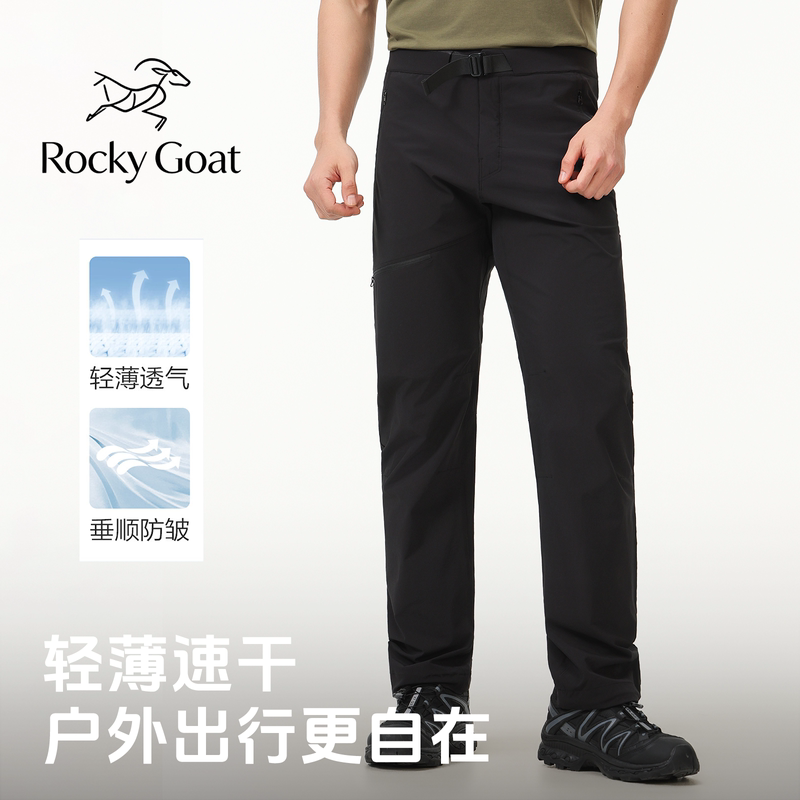 Gamma Lw Men's Trousers for Spring and Summer, Lightweight, Breathable, High-Elastic, Water-Repellent, Quick-Drying Hiking Pants, Casual Straight-Leg Pants Gamma Lw Men's Trousers for Spring and Summer, Lightweight, Breathable, High-Elastic, Water-Repellent, Quick-Drying Hiking Pants, Casual Straight-Leg Pants