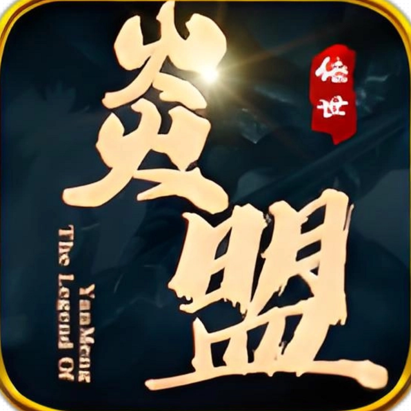 Yanmeng Legend Script World 996 Box Mobile Game Assistant Automatic Image Recognition to Find Bosses
