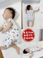 Детское стеганое летнее дудоу для раннего возраста, бандаж пупочный, жилет, осенний спальный мешок, подходит для подростков