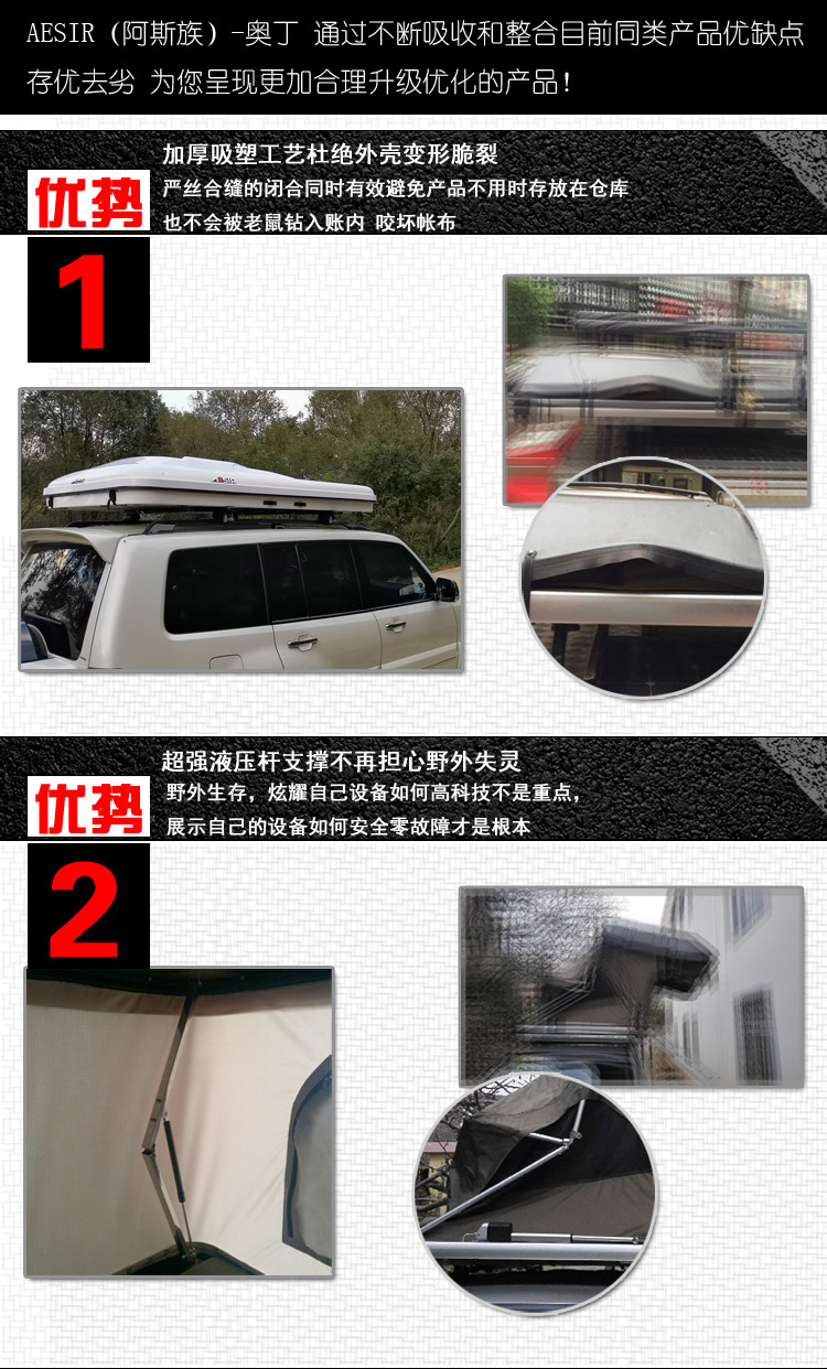 阿斯族車頂帳篷suv汽車載升頂全自動硬殼小轎車雙人皮卡非電動 阿斯族車頂帳篷suv汽車載升頂全自動硬殼小轎車雙人皮卡非電動