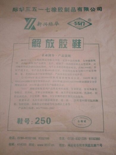 Boots militaires - Ref 1399589 Image 10