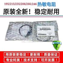 The original new Minolta 246 195 235 266 306 Aurora 268 308 Fuser thermistor