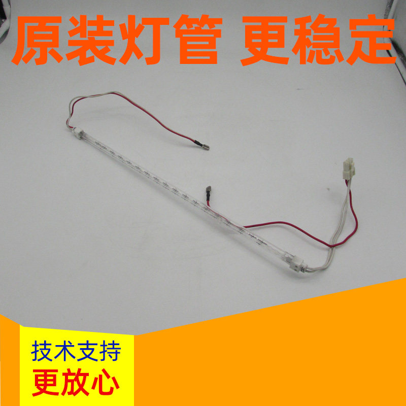 Original fitted beauty can up C308 C308 C368 C284 C364 C281 C221S C454 C454 fuser heating lamp tube