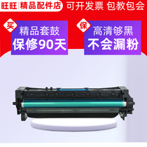 Minolta 283 drum Kemi 423 363 7828 Aurora 289 369 429 toner cartridge assembly developer