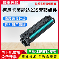 Original Minolta 184 185 195 235 6180e 206 drum set 246 Aurora 199 toner cartridge assembly