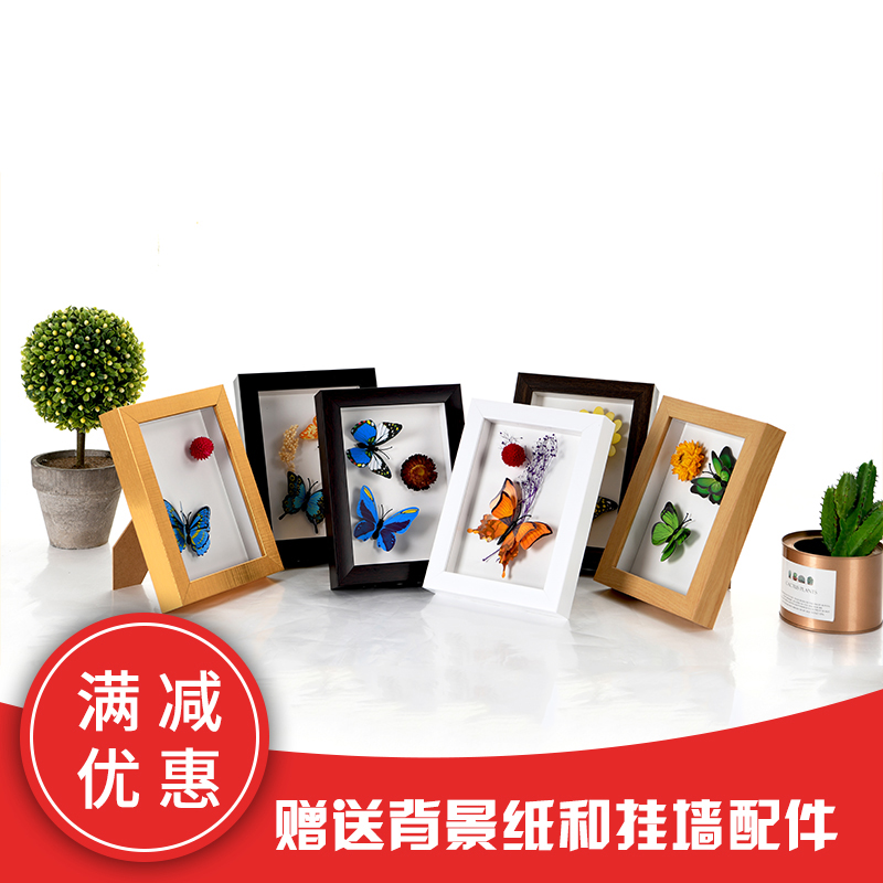 Three-dimensional photo frame plant specimen soft pottery clay frame paper picture frame creative DIY handmade moon moon hollow frame
