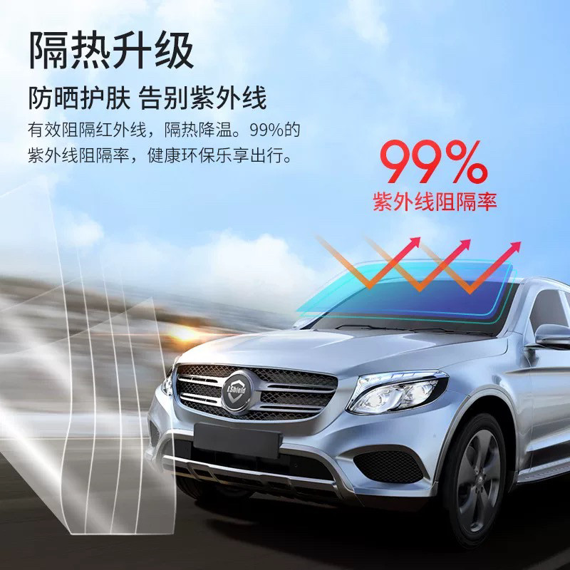 给奇瑞风云T6车主必看：2026年如何选全车玻璃隔热膜防爆防晒膜？