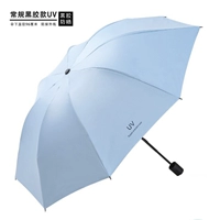 Руководство-тианс