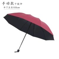 Зонт двойной с десятью ребрами-бордовый.