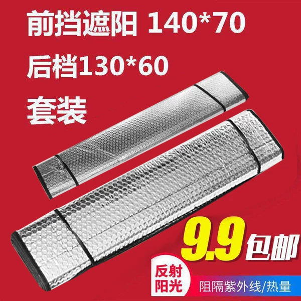 Товары от 旅行居家生活馆