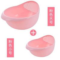 Розовый, большой, маленький