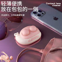 Contact lens cleaner contact lens box corneal lens automatic cleaning and rinsing machine instrument battery portable