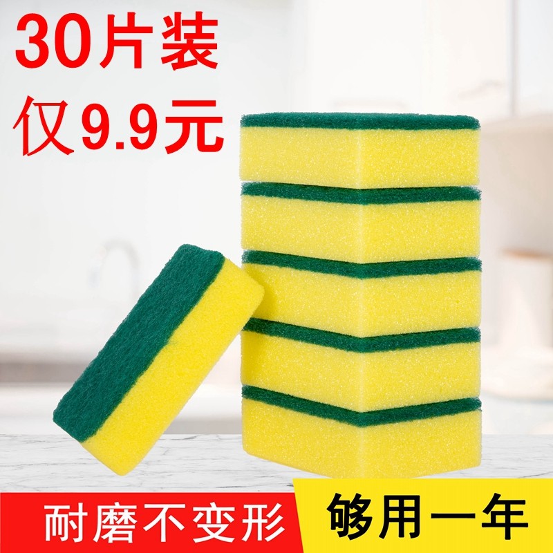 Double-sided brush dishwash dishes and dishes without wound pot wash dishwash foam without oil rags cleaning magic cotton