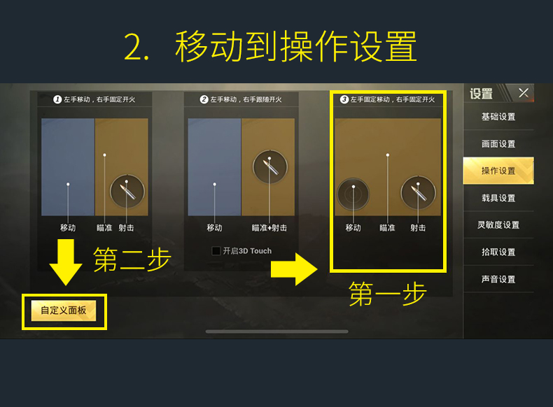 Trò chơi điện thoại di động để ăn thịt gà để kích thích các gamepad phụ trợ chiến trường Apple Jedi tồn tại cho toàn bộ nút tấn công quân đội tay cầm logitech f310