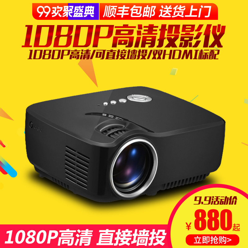 Mabel home projector HD micro projector support contact song machine KTV amplifier sound