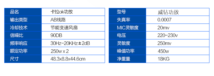 音响套装改威钻_27.jpg