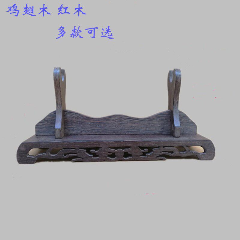 剑架剑托实木鸡翅木汉剑太极剑武士刀架镇宅装饰刀剑架兵器展示架