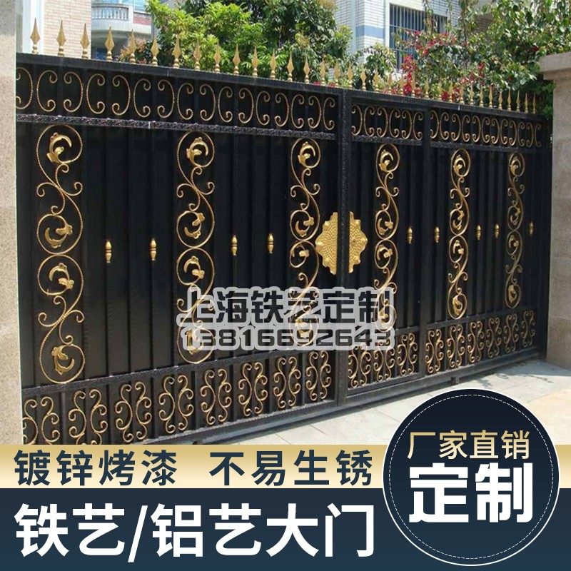 Shanghai iron gate courtyard door iron horizontal sliding door door double door Villa aluminum Art door Chinese style Iron Gate