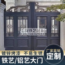 Shanghai aluminum art gate courtyard villa door electric sliding door double door to the door aluminum alloy door wrought iron door