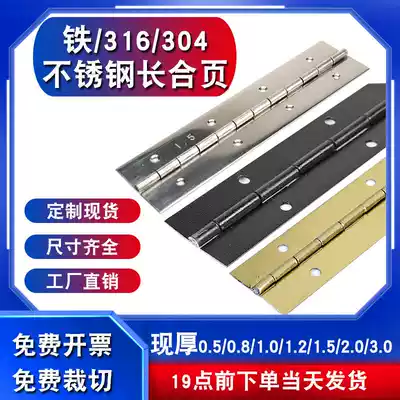 Iron long hinge Q235 carbon steel long strip hinge folding long hinge iron door welding hinge heavy stainless steel