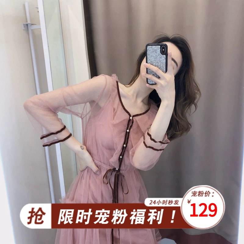 Váy hồng mùa xuân năm 2021 mới nữ sợi lưới váy tiên váy mùa hè siêu cổ tích trà phá cách tính khí của phụ nữ - váy đầm