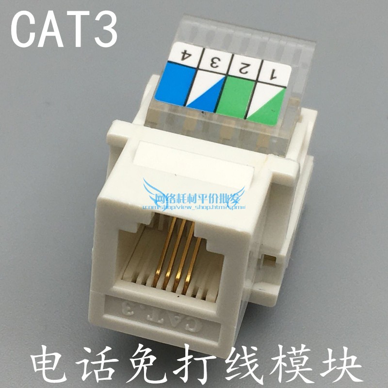 CAT3 phone free phone module RJ11 voice module is recommended for call - free telephone voice module