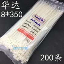  Huada self-locking plastic nylon cable ties 8*350mm nylon bundled cable ties 200 factory direct sales