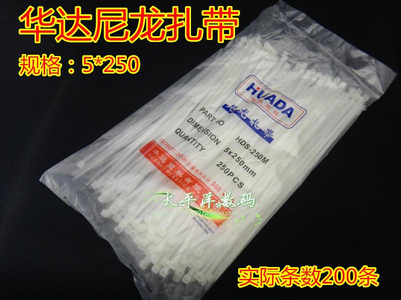 Huada 5x250mm Nylon Tie 5 * 250 Self-locked nylon tie binding with 200 packets