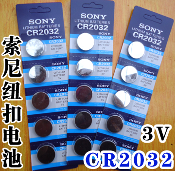 Sony CR2032 motherboard battery SONY button battery 3V battery desktop computer motherboard battery