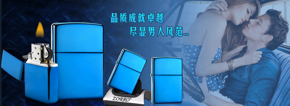 Zorro sáng tạo dầu hỏa nhẹ hơn siêu mỏng đích thực món quà sinh nhật nam cá nhân tùy chỉnh ảnh chữ DIY các loại bật lửa