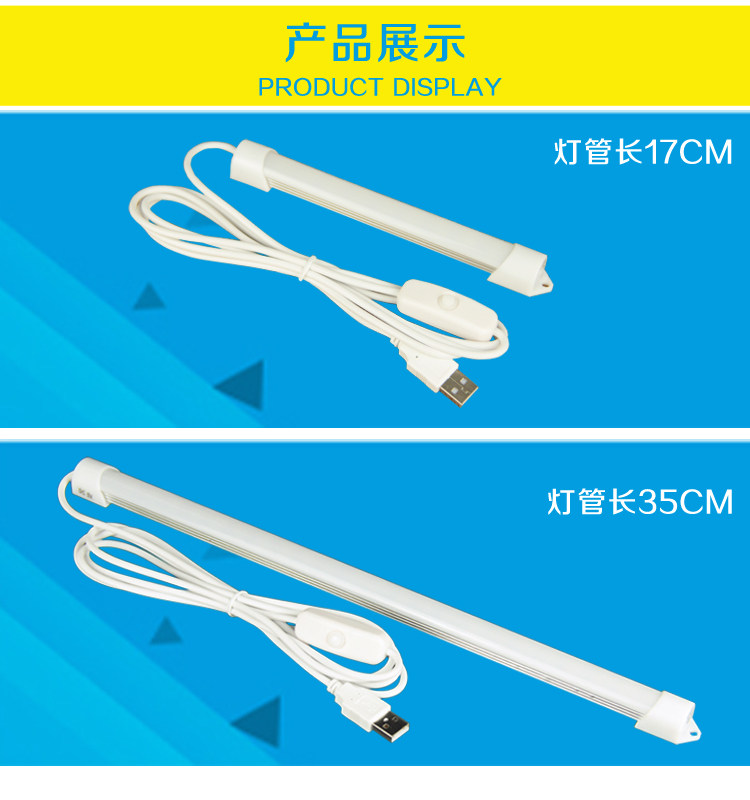 Lampe USB - Ref 376466 Image 15