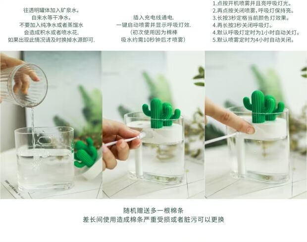 Trong suốt đầy màu sắc ánh sáng đêm mini máy tạo độ ẩm xương rồng cây xanh giữ ẩm USB văn phòng nhà câm quà tặng sáng tạo 	máy tạo độ ẩm cho phòng điều hoà