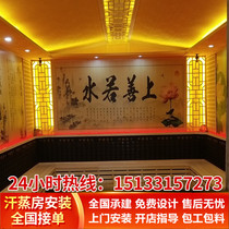 Tourmaline sweat steaming room salt steaming room door-to-door installation and construction of beauty salon household fire sweat steaming room manufacturers direct