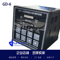 GD-6 microcomputer photoelectric correction controller with speed bag making machine Edge correction machine Printing support ultrasonic photoelectric