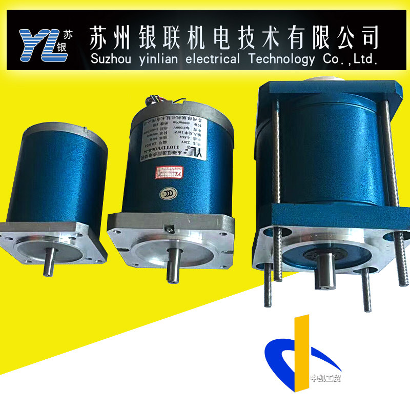 Suzhou UnionPay permanent magnet low-speed synchronous motor 55 70 90 110 130 150TDY4 060 115 Motor