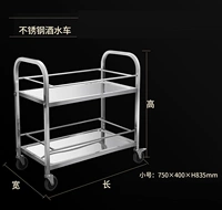 Тележка для напитков на втором этаже, маленькая.