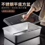 Прямоугольный корсет на тазовое кольцо из нержавеющей стали, большая коробка, увеличенная толщина