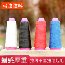 Bow and Arrow DIY bow string material straight pull reverse curve traditional beautiful hunting bow guard string archery support wear-resistant thread custom line