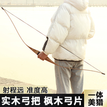 Yunxi one-piece anti-curved bow Traditional straight bow Professional competitive shooting target archery set equipment